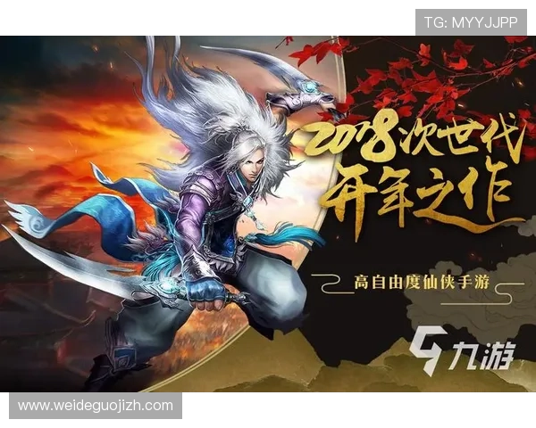 九游网站上的热门游戏排行榜及玩家评价帮助你轻松找到心仪游戏