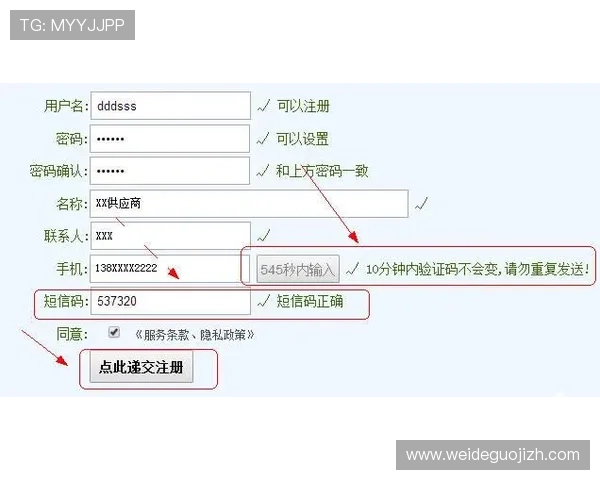 如何顺利完成明发体育注册流程详细步骤及注册过程中注意事项