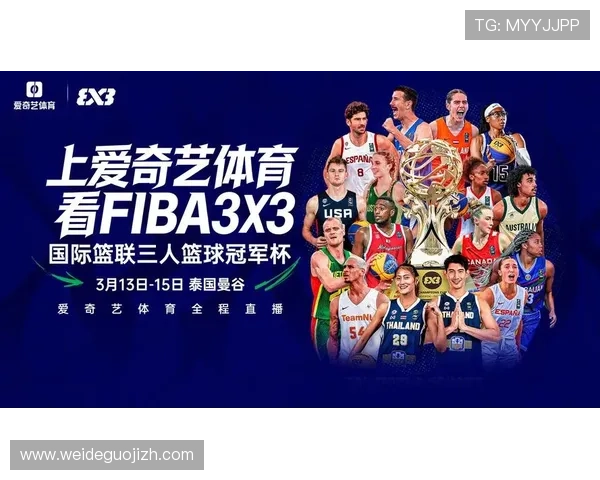 爱体育下载软件让体育迷轻松获取赛事回放、精彩集锦和专业评论解读