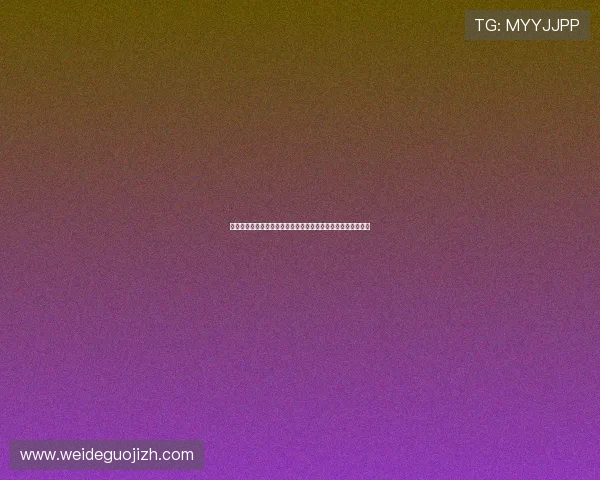 七星真人版全站登录功能优化提升世界杯赛事信息实时更新体验